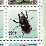 ヨナグニマルバネクワガタが切手になった！